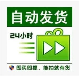 网易已实名未绑手机